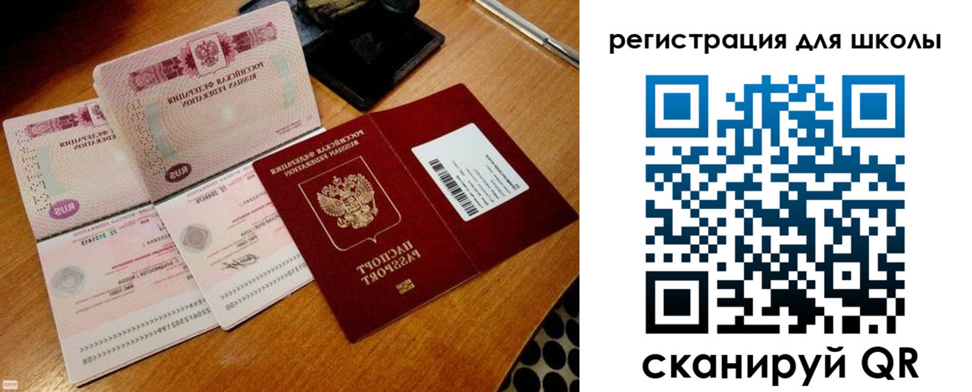 прописка законно в Белоозёрском