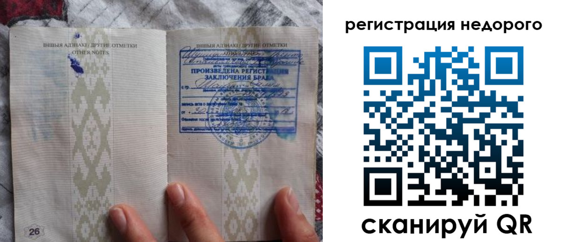 прописка в квартире в Белоозёрском